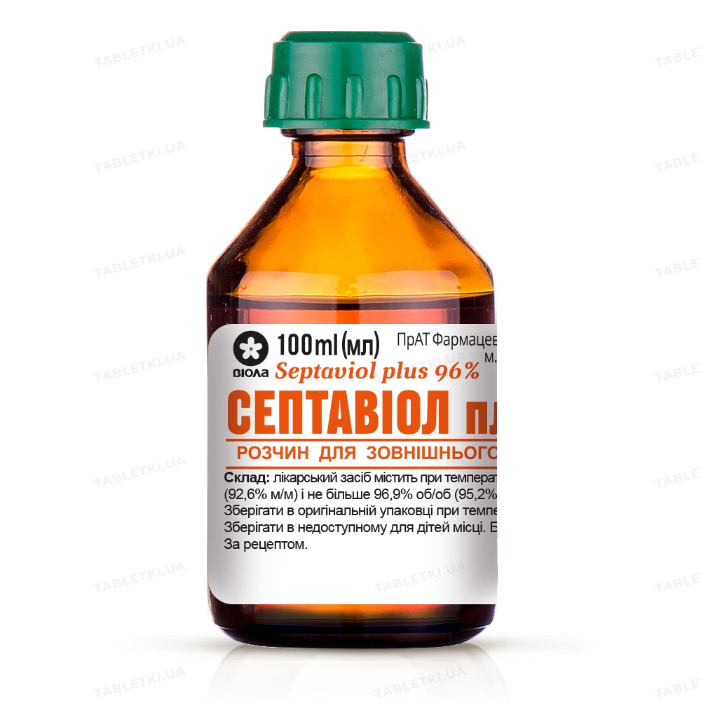 СЕПТАВІОЛ ПЛЮС 96 %